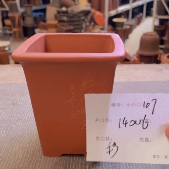 紫砂花盆紫紫砂盆