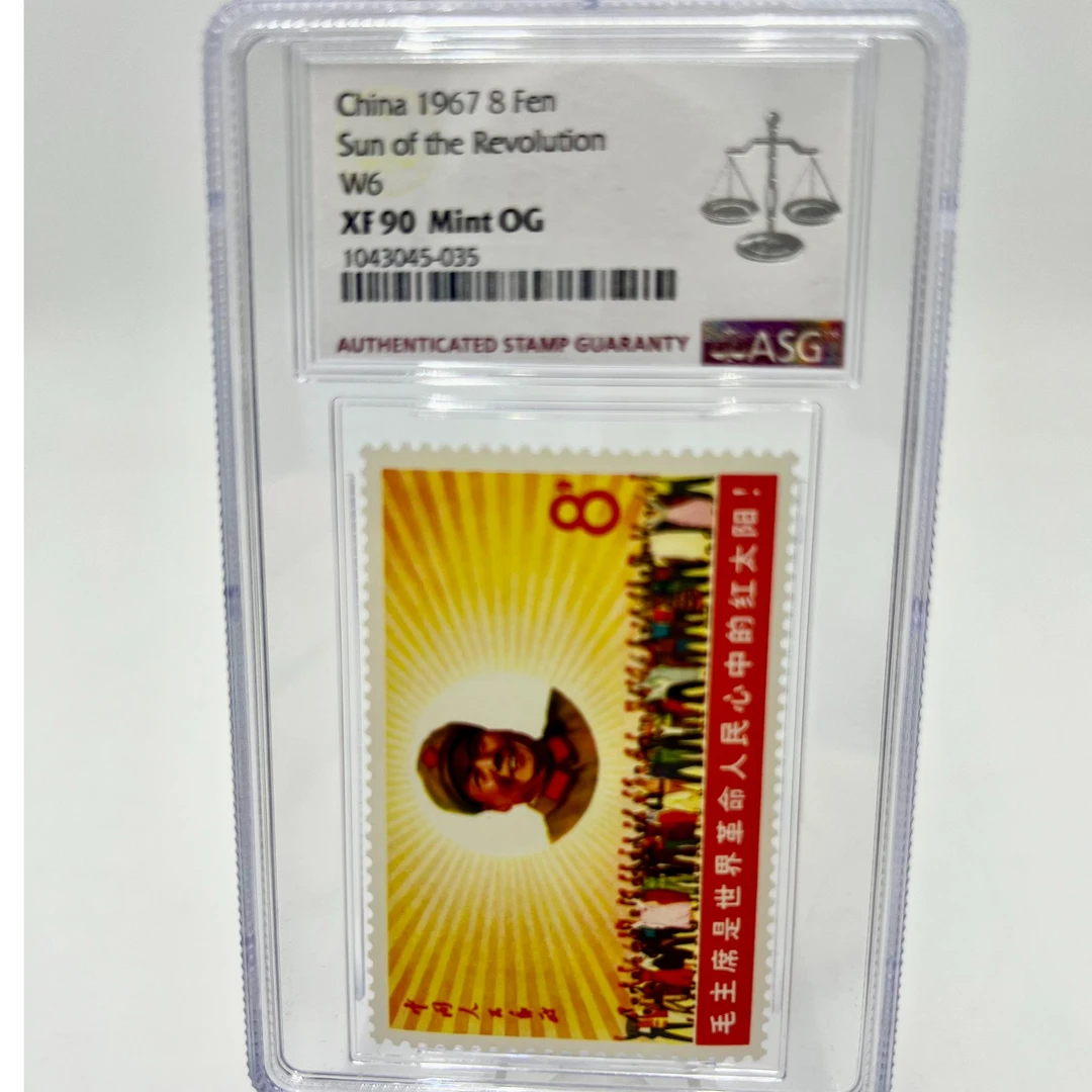 文6 红太阳 ASG 90分 OG
