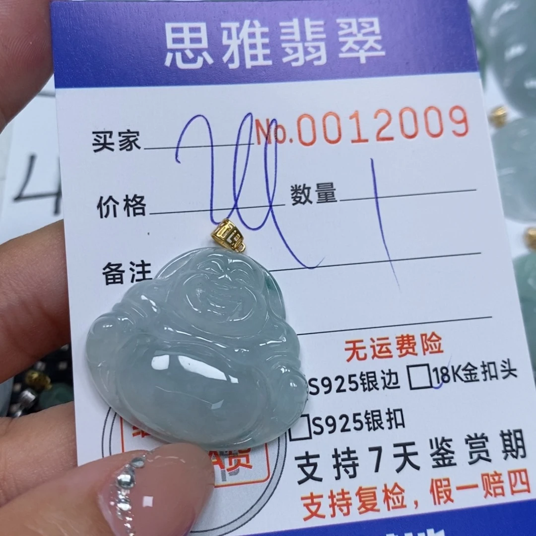 翡翠未镶嵌颈饰天然缅甸翡翠