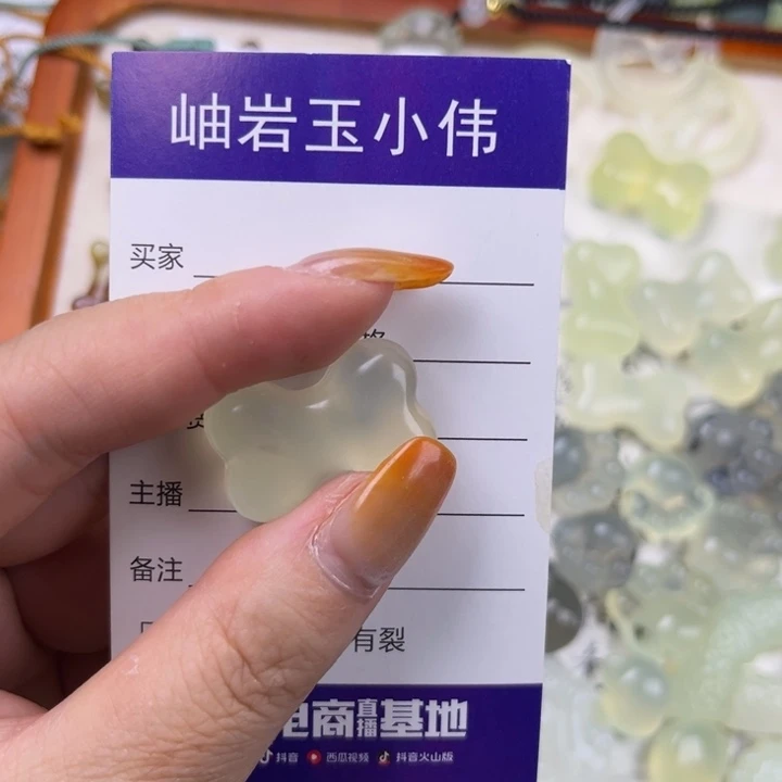 蛇纹石玉吊坠(不含链)未镶嵌咕***停