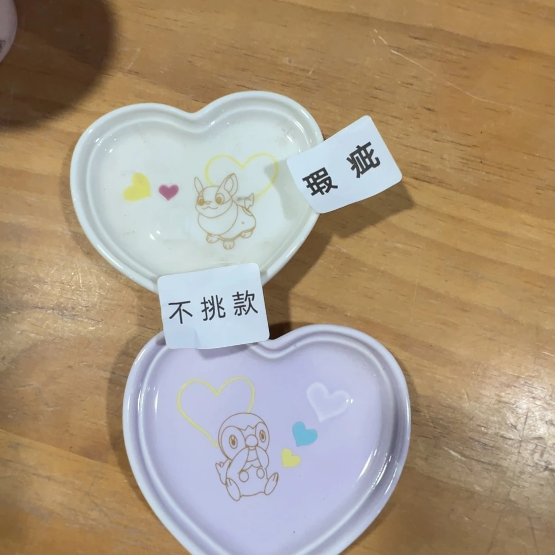 碟这个世界都是瑕疵