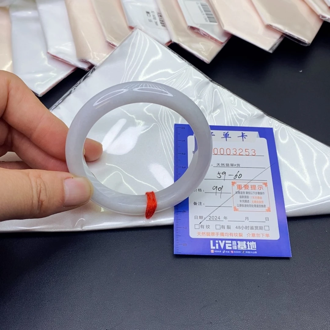 翡翠手镯未镶嵌翡翠