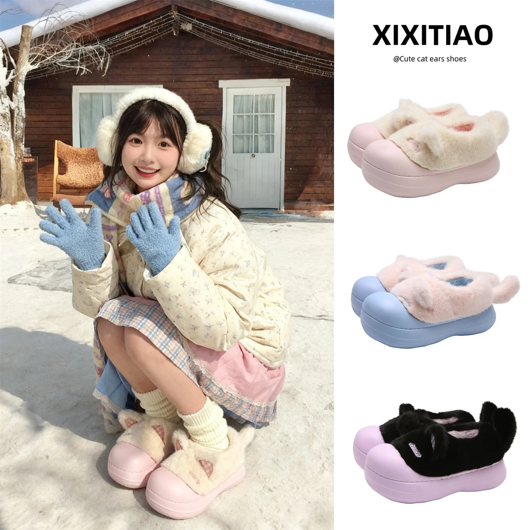 细细条 Lolita包跟棉拖鞋冬天户外软萌小猫防滑女士毛毛鞋居家鞋