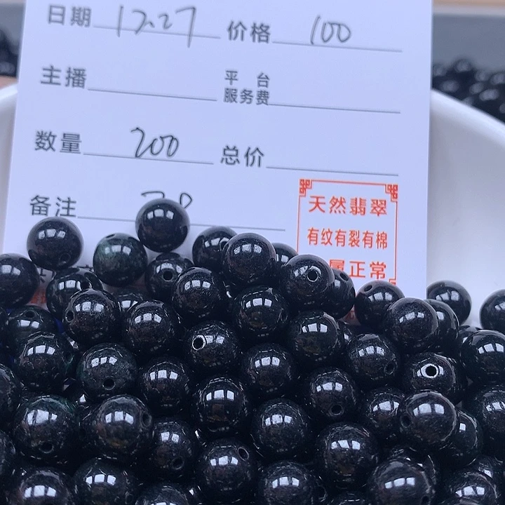 佛***莲翡翠散珠天然翡翠