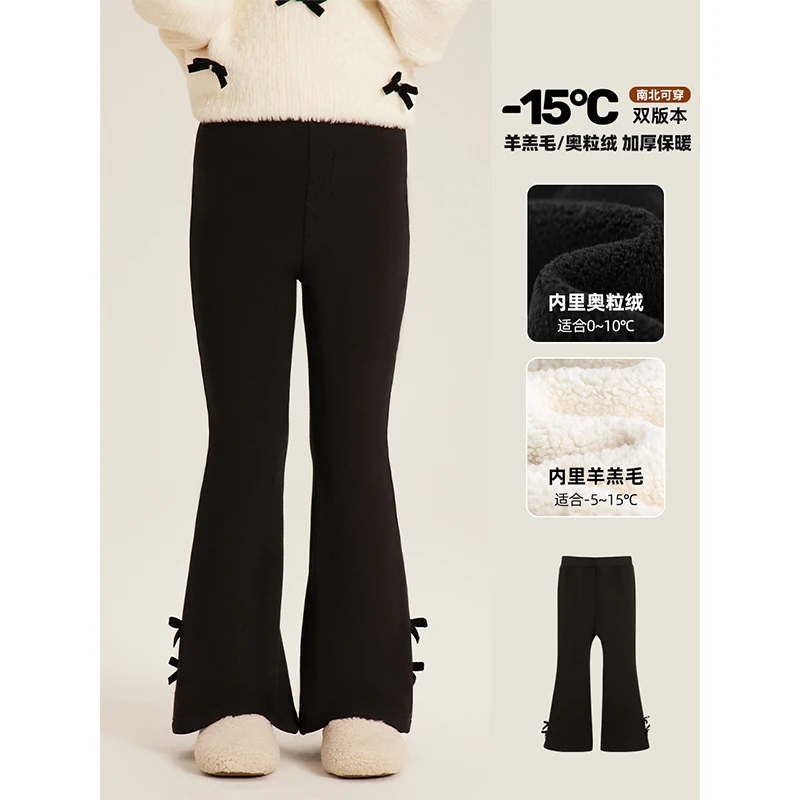 Amybaby女童裤子冬季2024新款洋气休闲加厚弹力修身蝴蝶结微喇裤