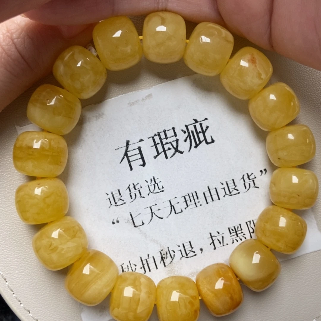 琥珀未镶嵌珠宝奇石266