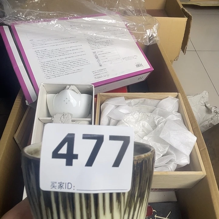 蒙***师诚意古瓷满28包邮