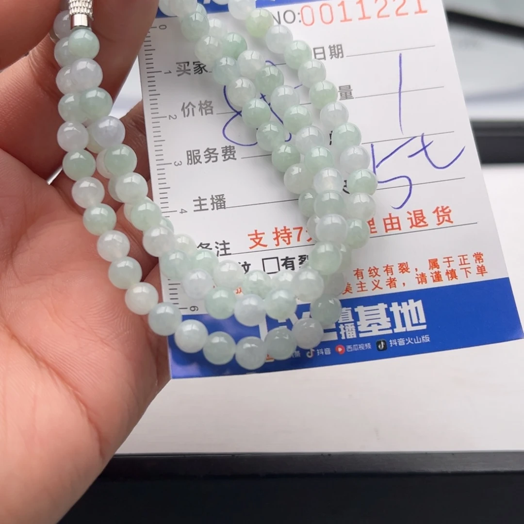 翡翠未镶嵌手链多样性