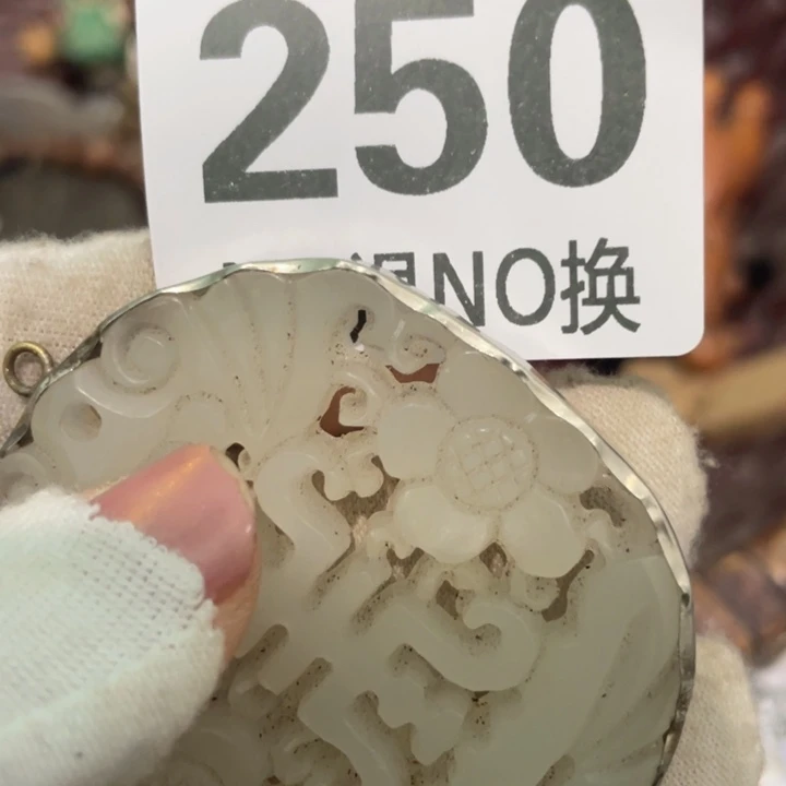 阳***媚瓷片直播间火爆热卖