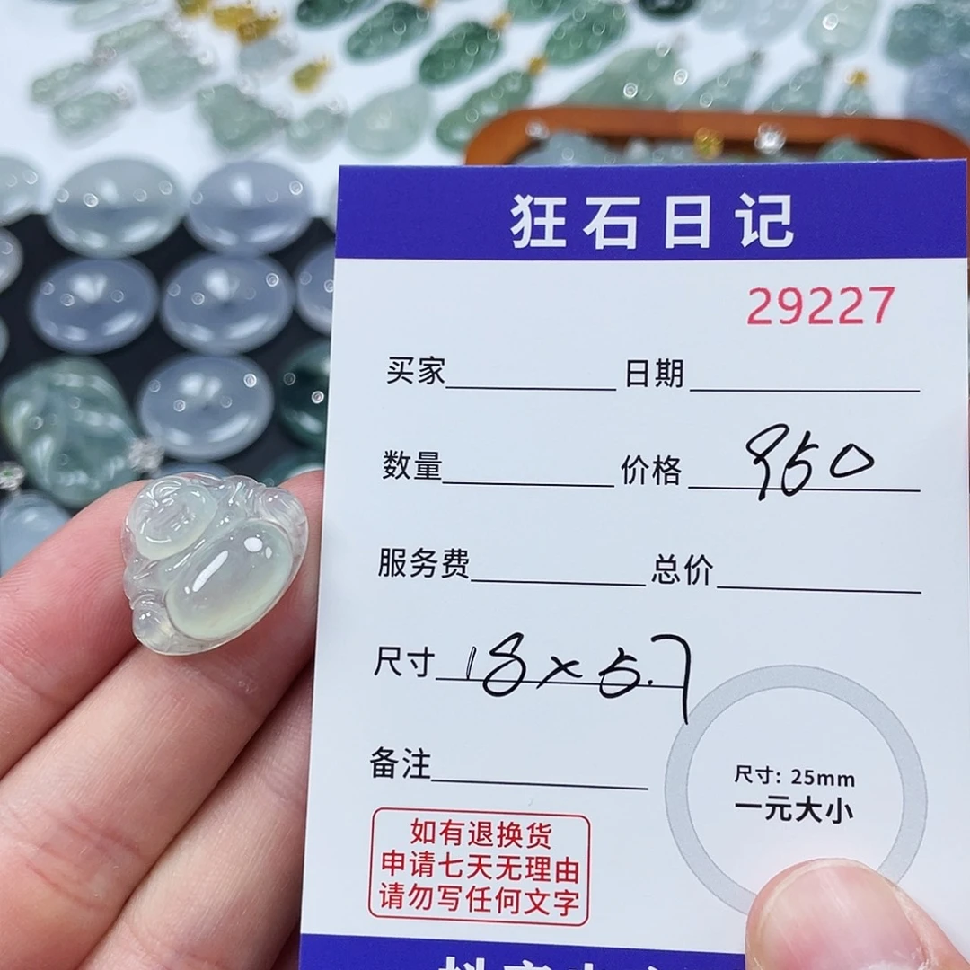你***七颈饰未镶嵌翡翠裸石发货