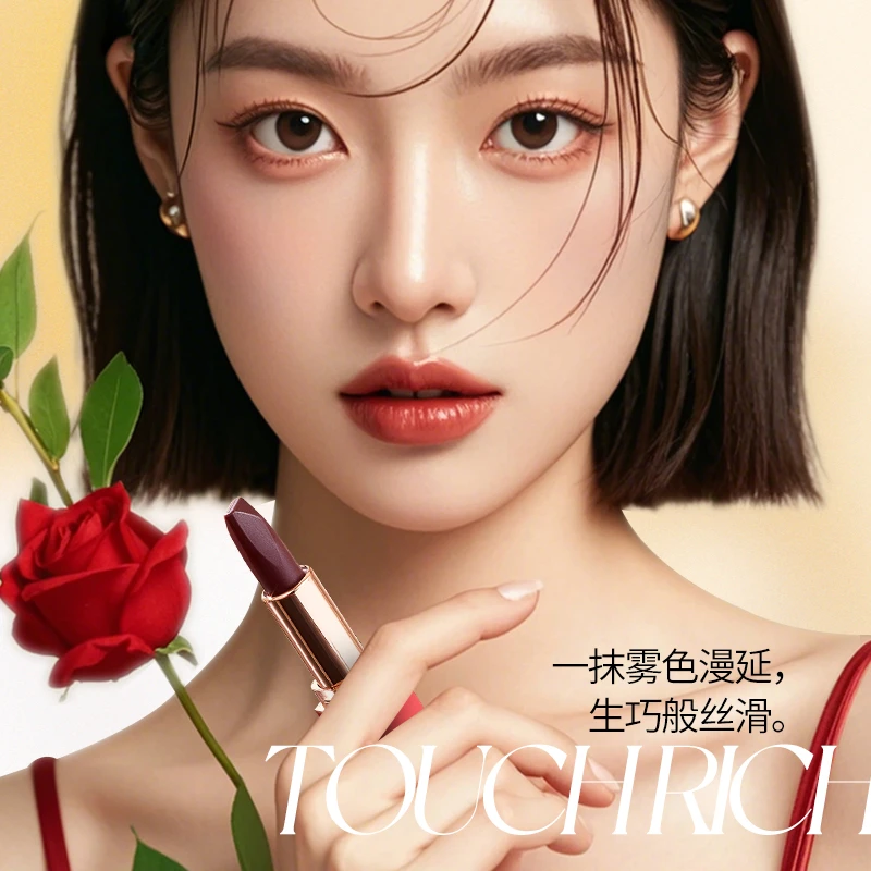 【QIJIAQI奇家奇】幻变立体玫瑰三色口红女神防水不掉色丝滑气质