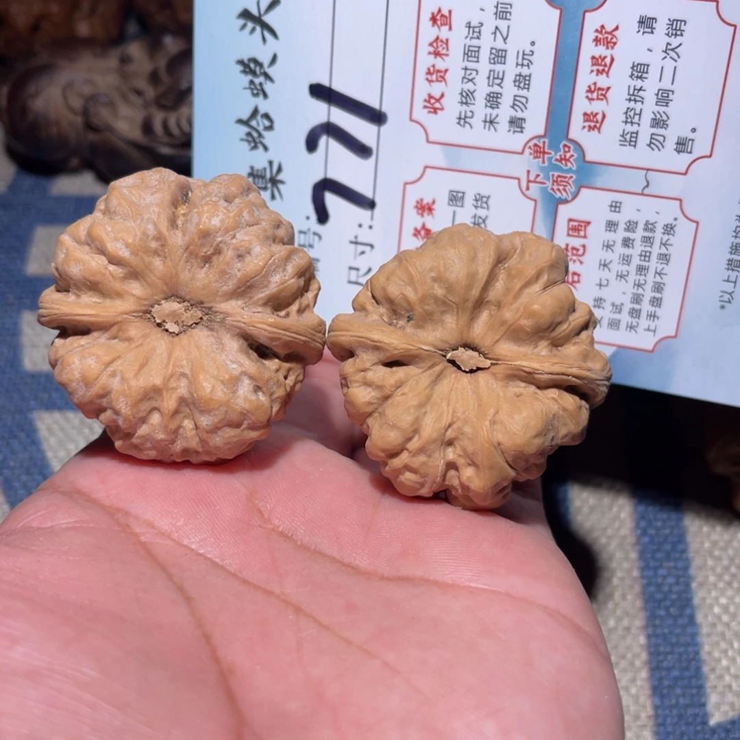文玩核桃把件文玩