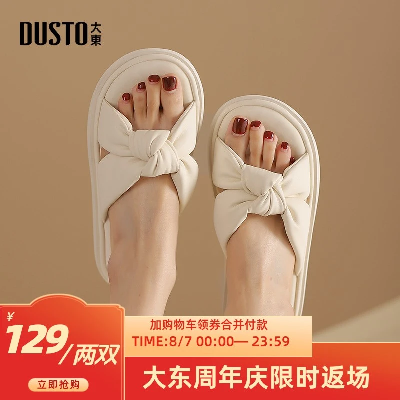 大东沙滩拖鞋女鞋2025夏季新款休闲风低跟平底露趾舒适凉拖0200