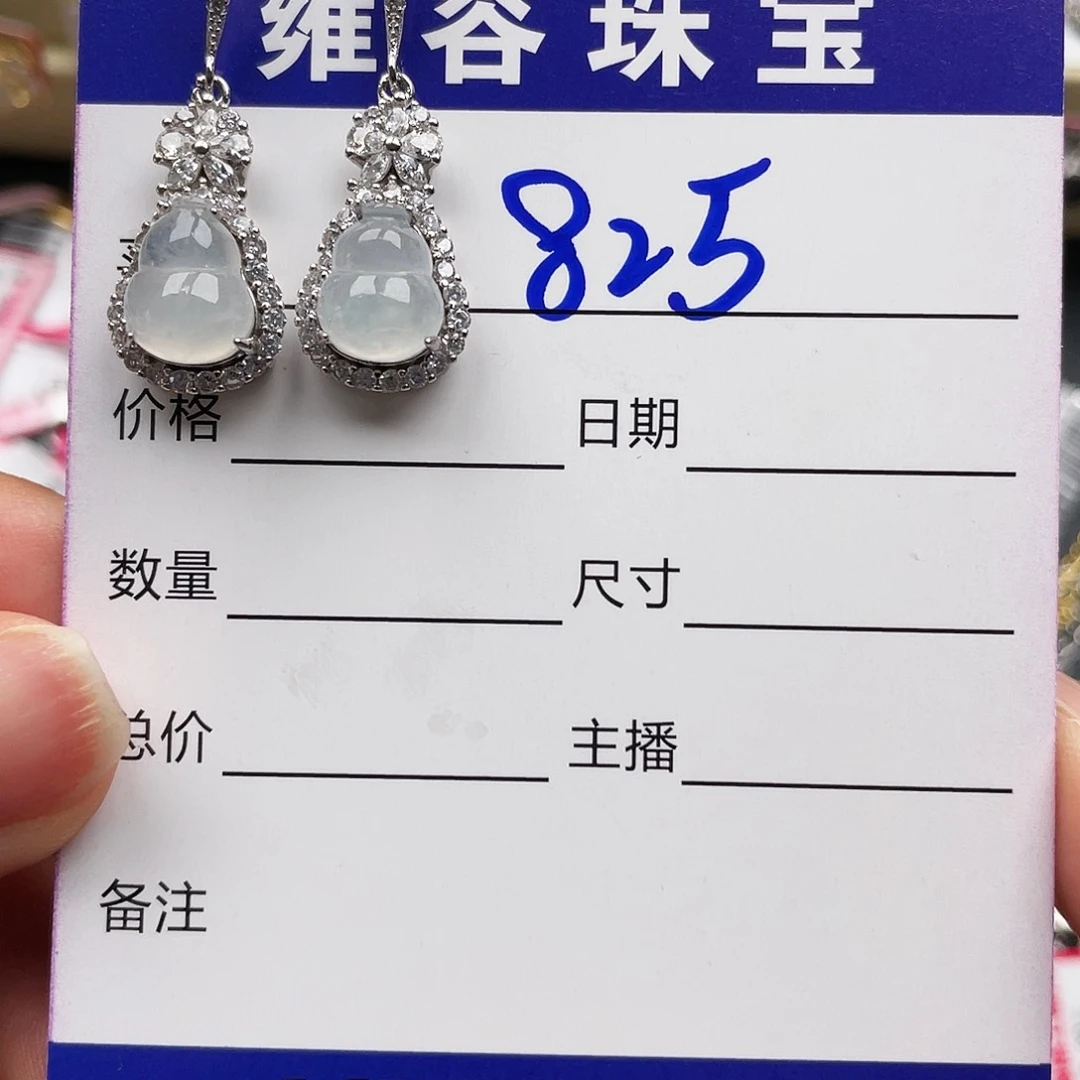 翡翠戒指银S925镀金镶嵌懵**懂天然翡翠