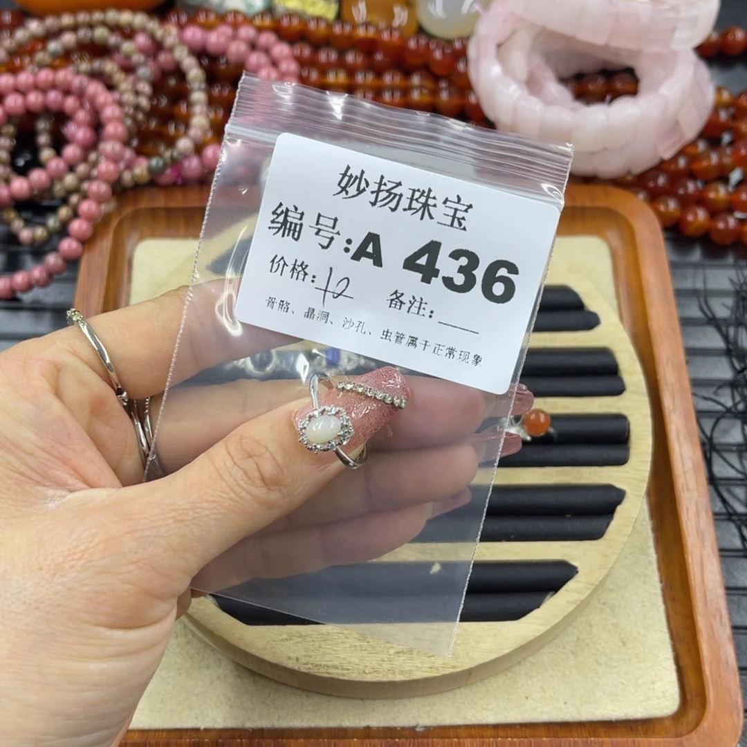 硅化珊瑚（珊瑚玉）瑕未镶嵌沐*?