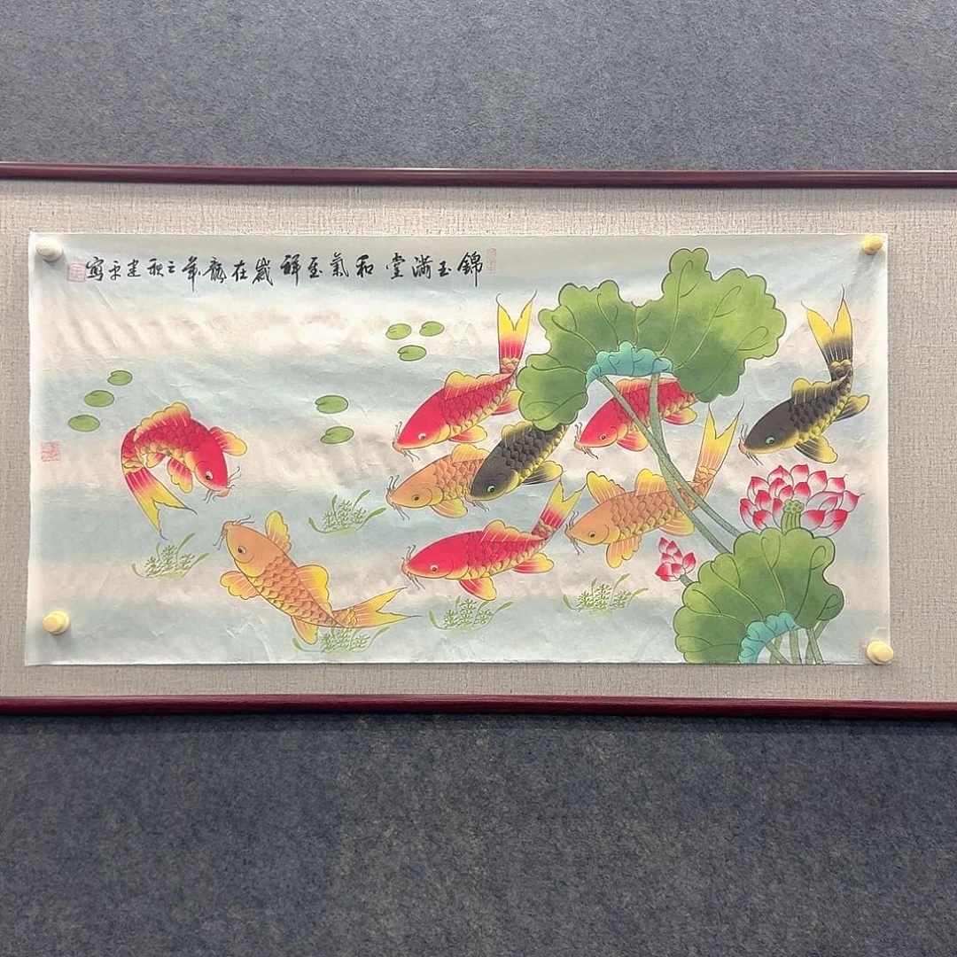 国画九鱼图四尺整张