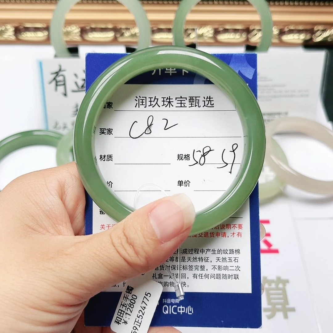 和田玉手镯未镶嵌