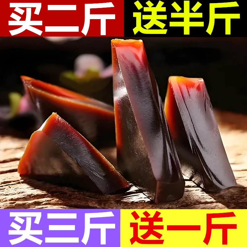 阿胶正品阿胶碎块补驴皮气阿胶块血山东发ejiao正宗阿胶糕固元膏