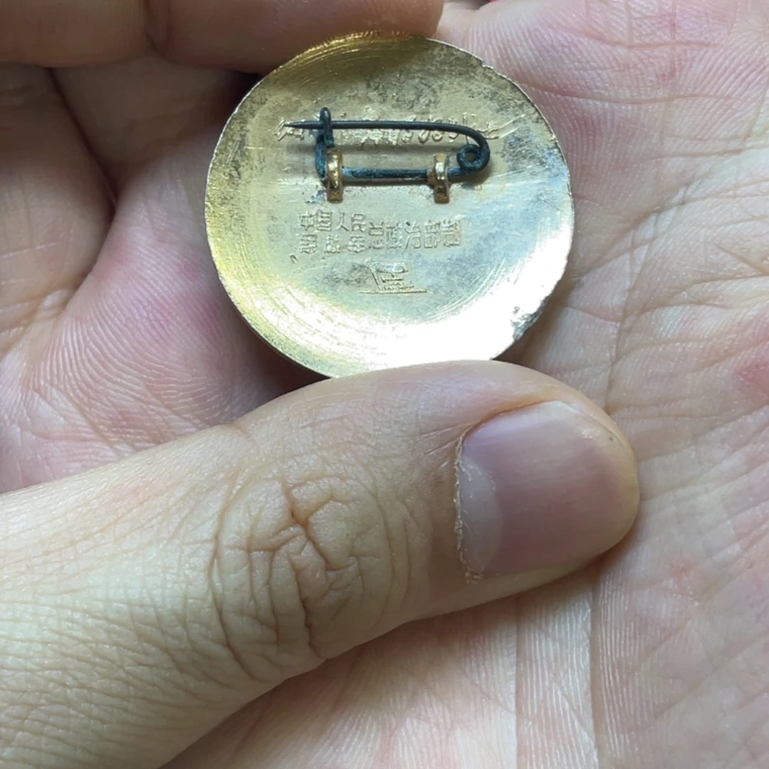 铝聚*喜红色收藏精品小章