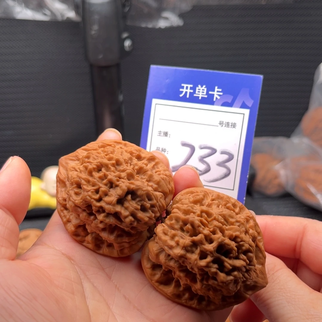 文玩核桃把件46官帽 233