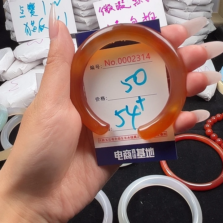 玛瑙/玉髓手镯未镶嵌314