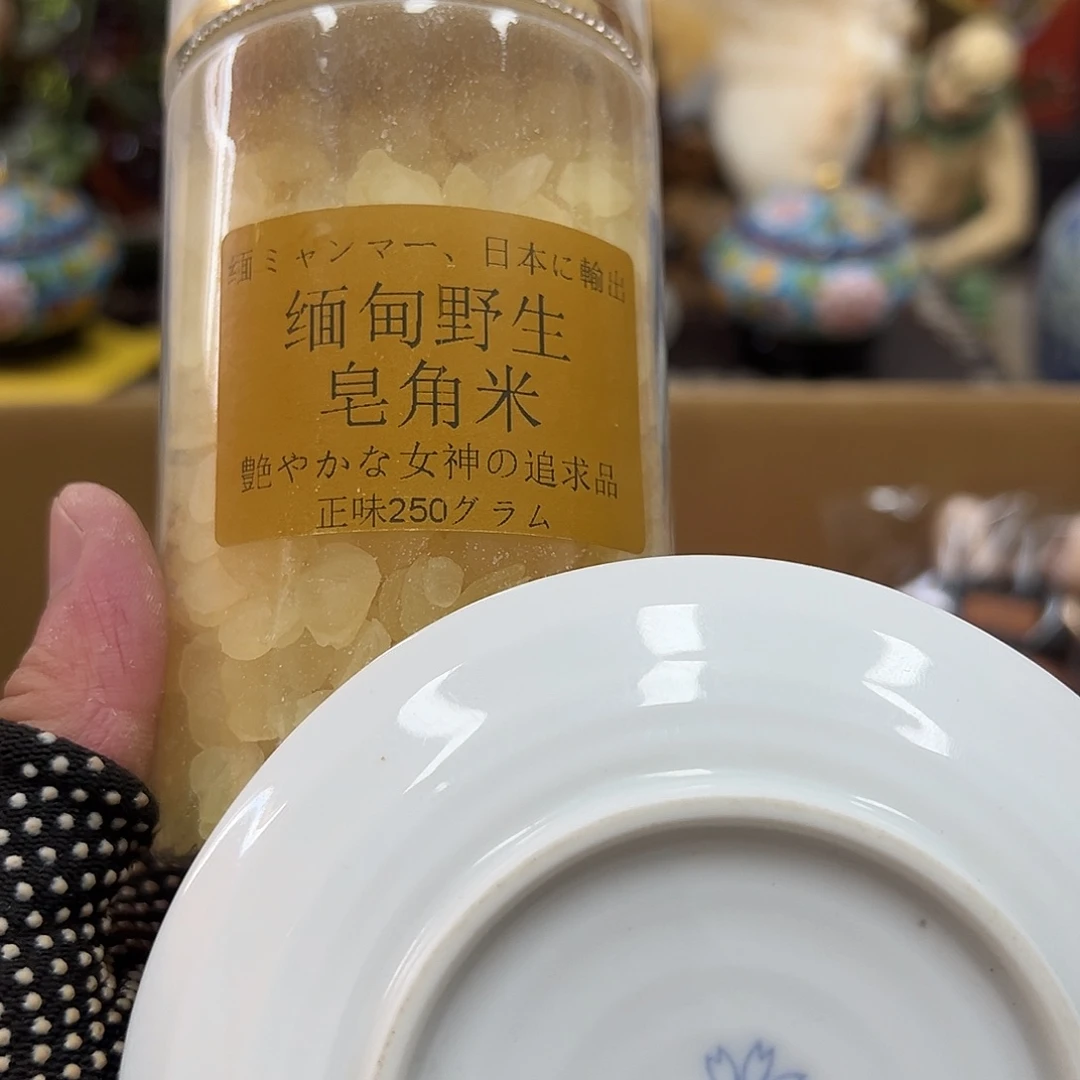 盖碗瓷器瓷器啊瓷器瓷器