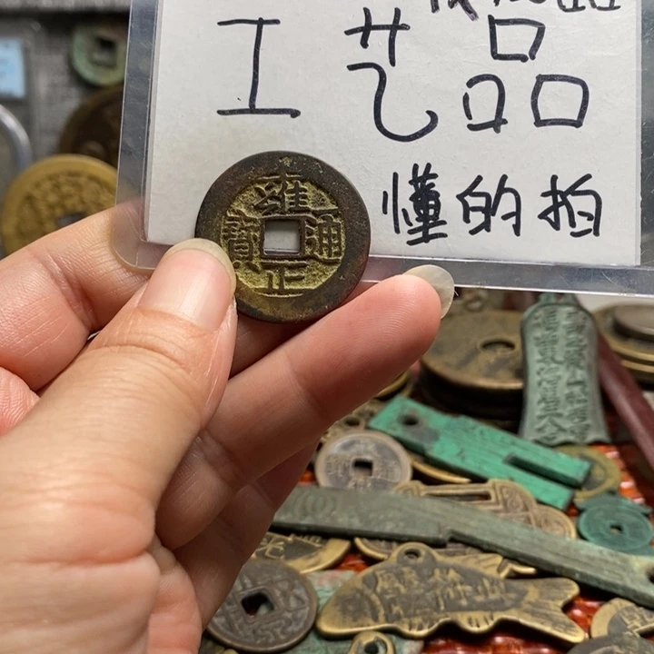 灬***鱼现代工艺品铜钱文创摆件