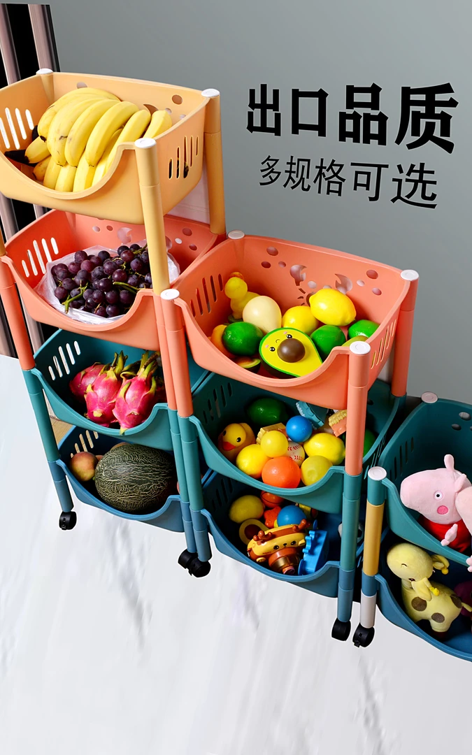 宝宝儿童零食玩具收纳小推车储物架家用多层客厅落地螃蟹架子精选