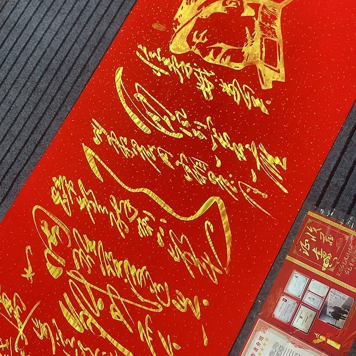 书法冯伟老师红娄山关头像