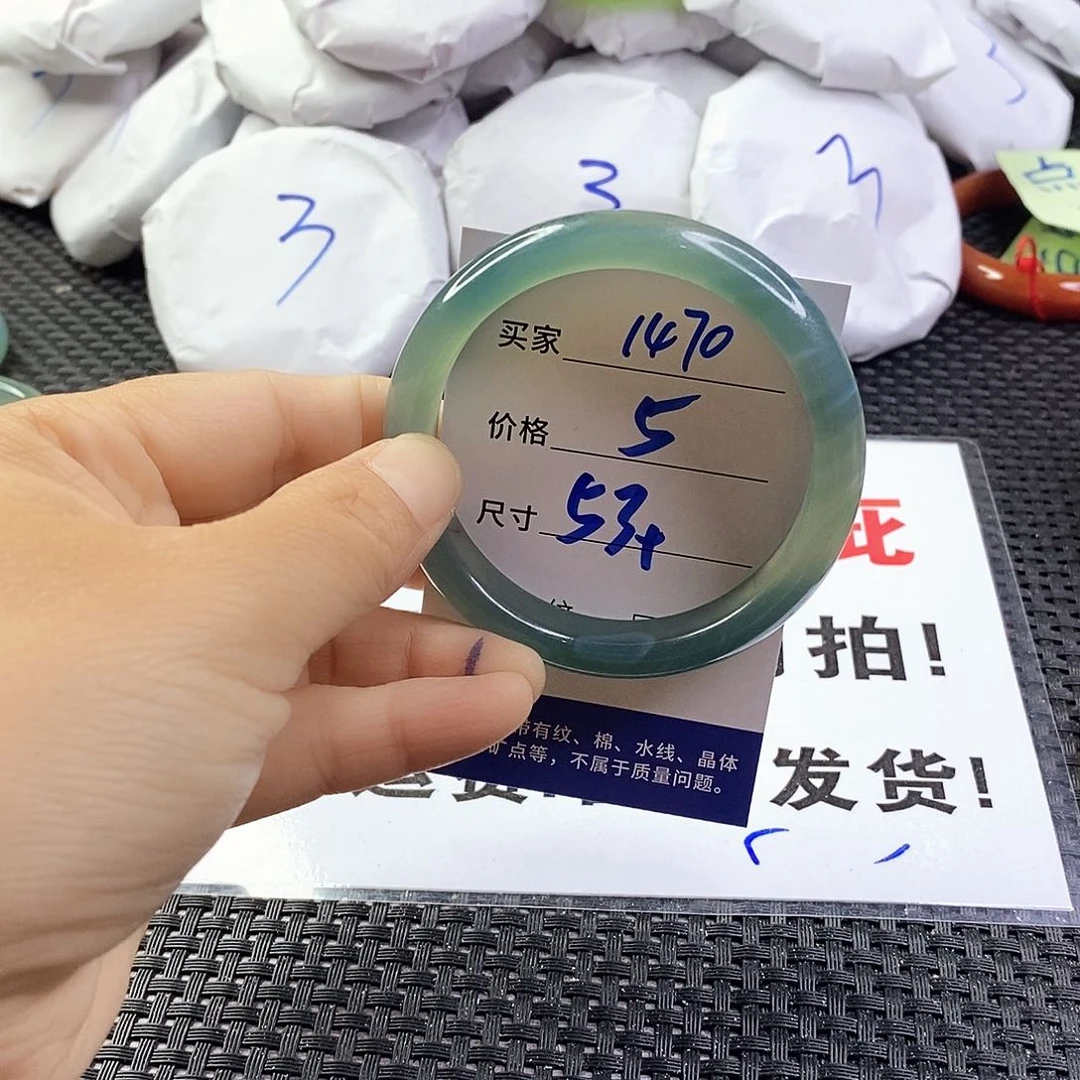 玛瑙/玉髓手镯未镶嵌1470