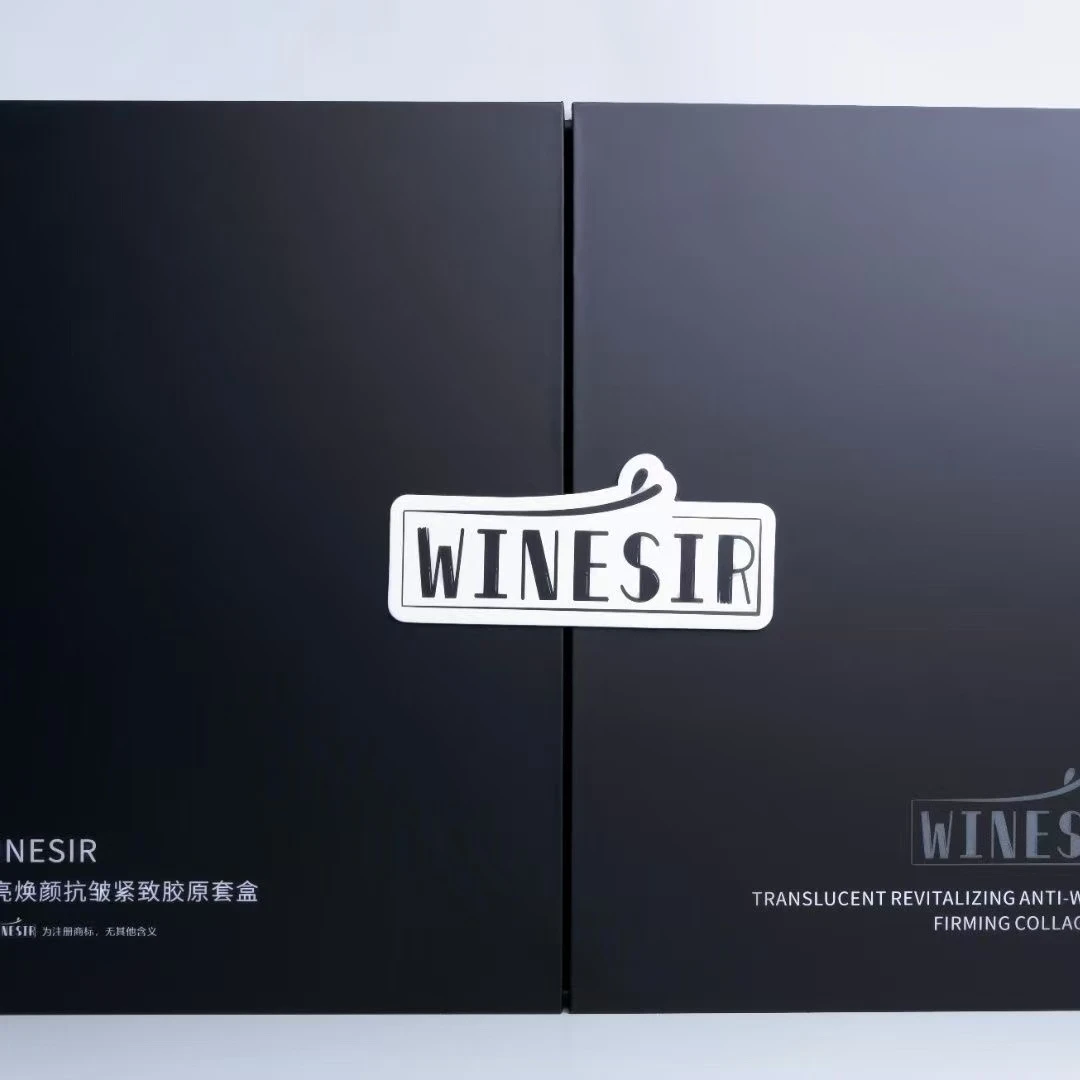 WINESIR透亮焕颜抗皱紧致胶原套盒补水护理修护舒缓套组-1
