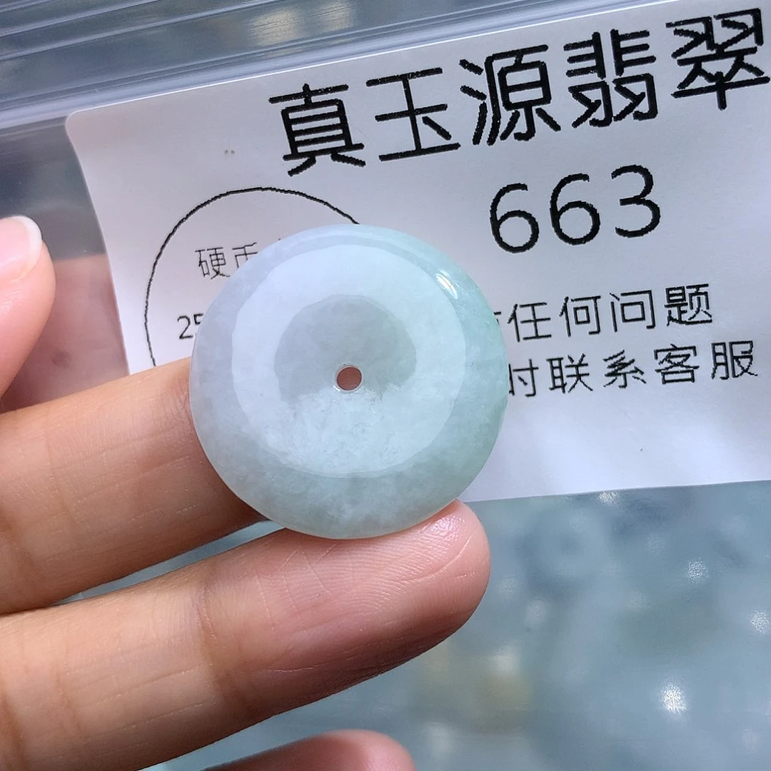 翡翠未镶嵌颈饰663。