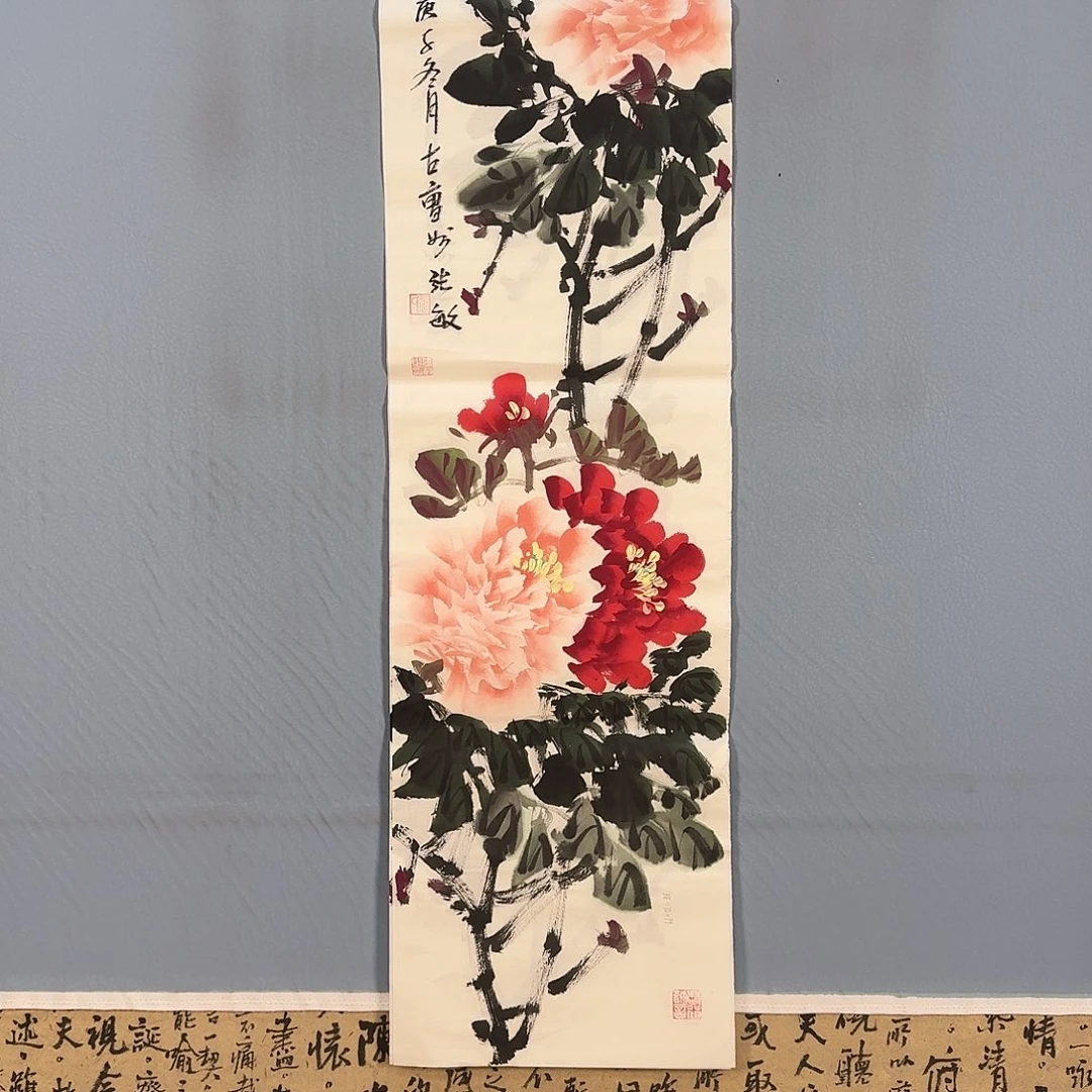 国画101 牡丹仙子好可爱