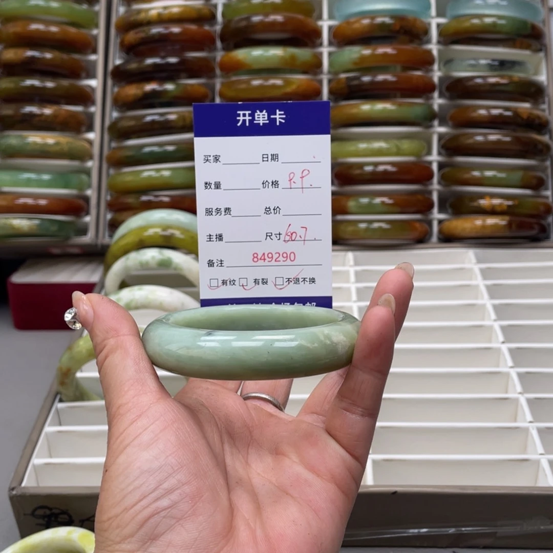 蛇纹石玉手镯未镶嵌￥****）
