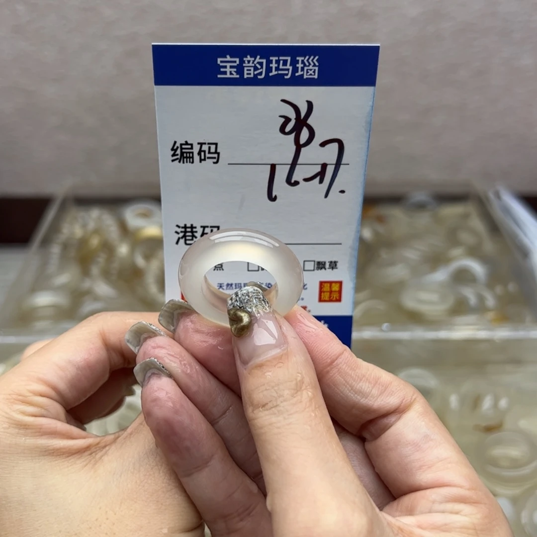玛瑙/玉髓未镶嵌戒指