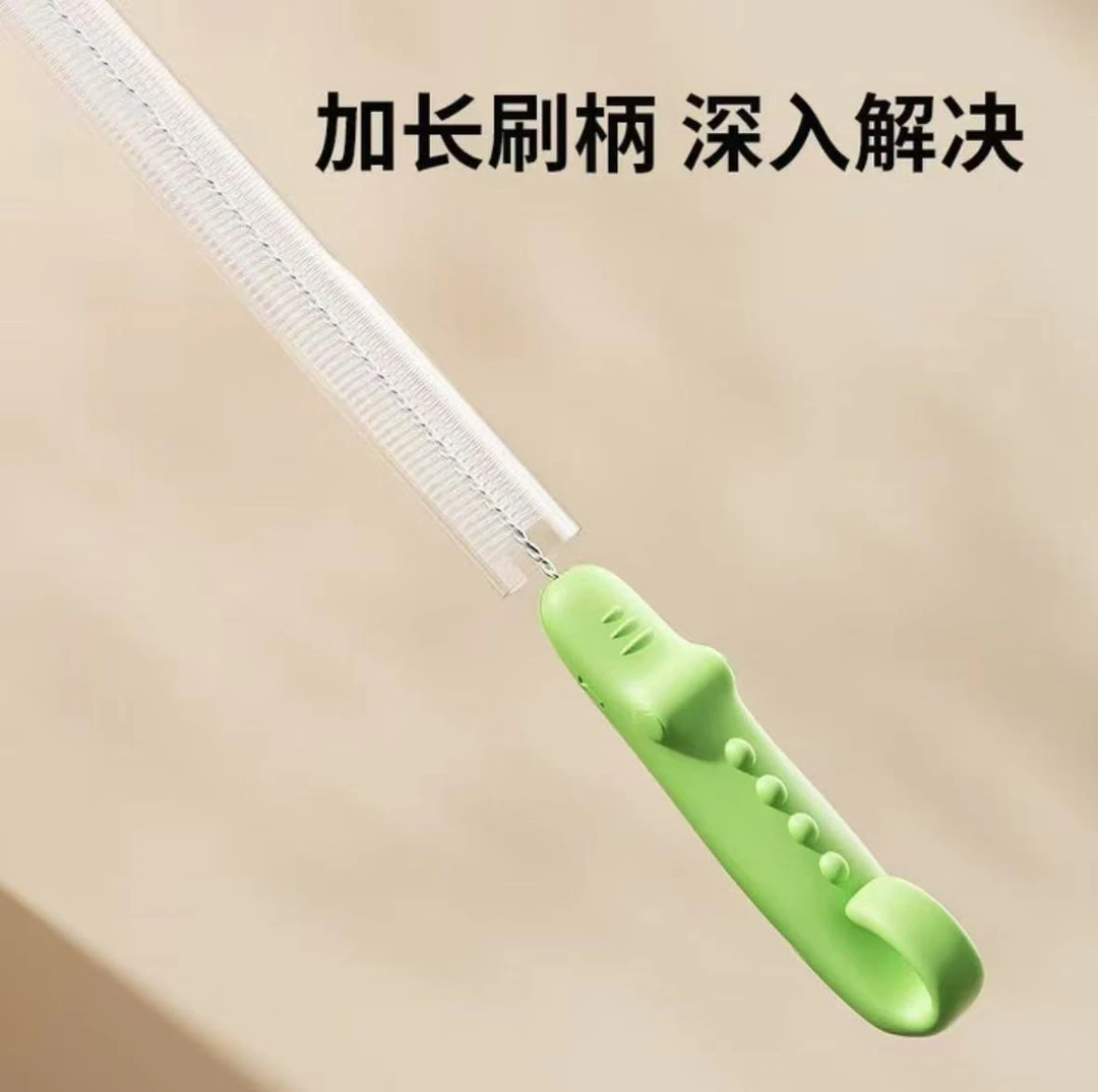 吸管刷婴儿奶瓶刷宝宝奶嘴刷清洁刷套装杯刷儿童水杯清洗