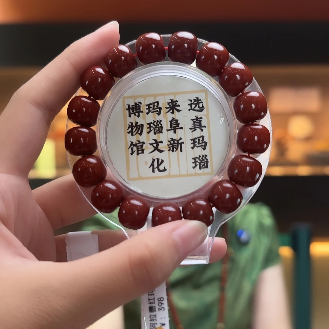 石英质玉手链未镶嵌阿拉善红色12mm