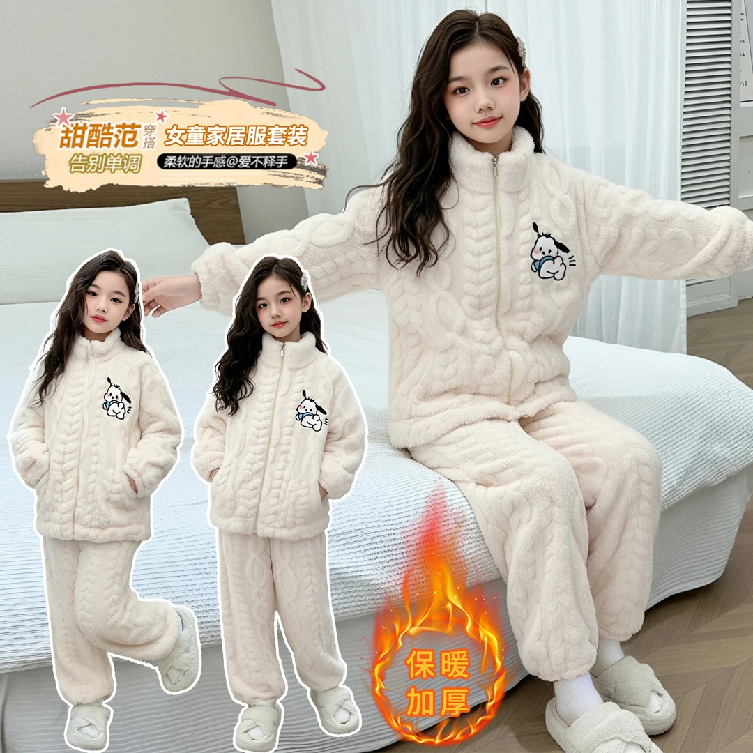 2025新款女童睡衣秋冬季珊瑚绒加厚儿童法兰绒女孩冬款大童家居服