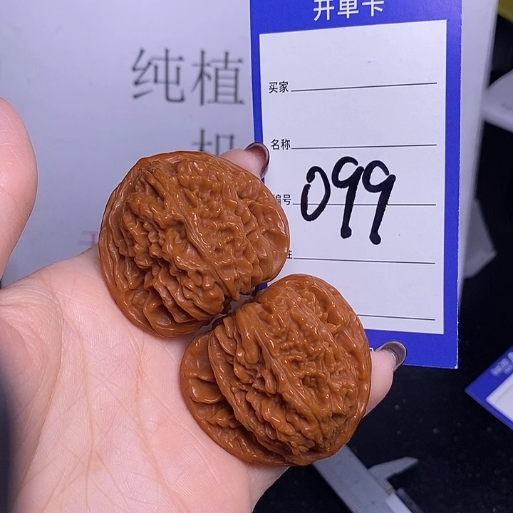 把件文玩核桃099/44四座楼