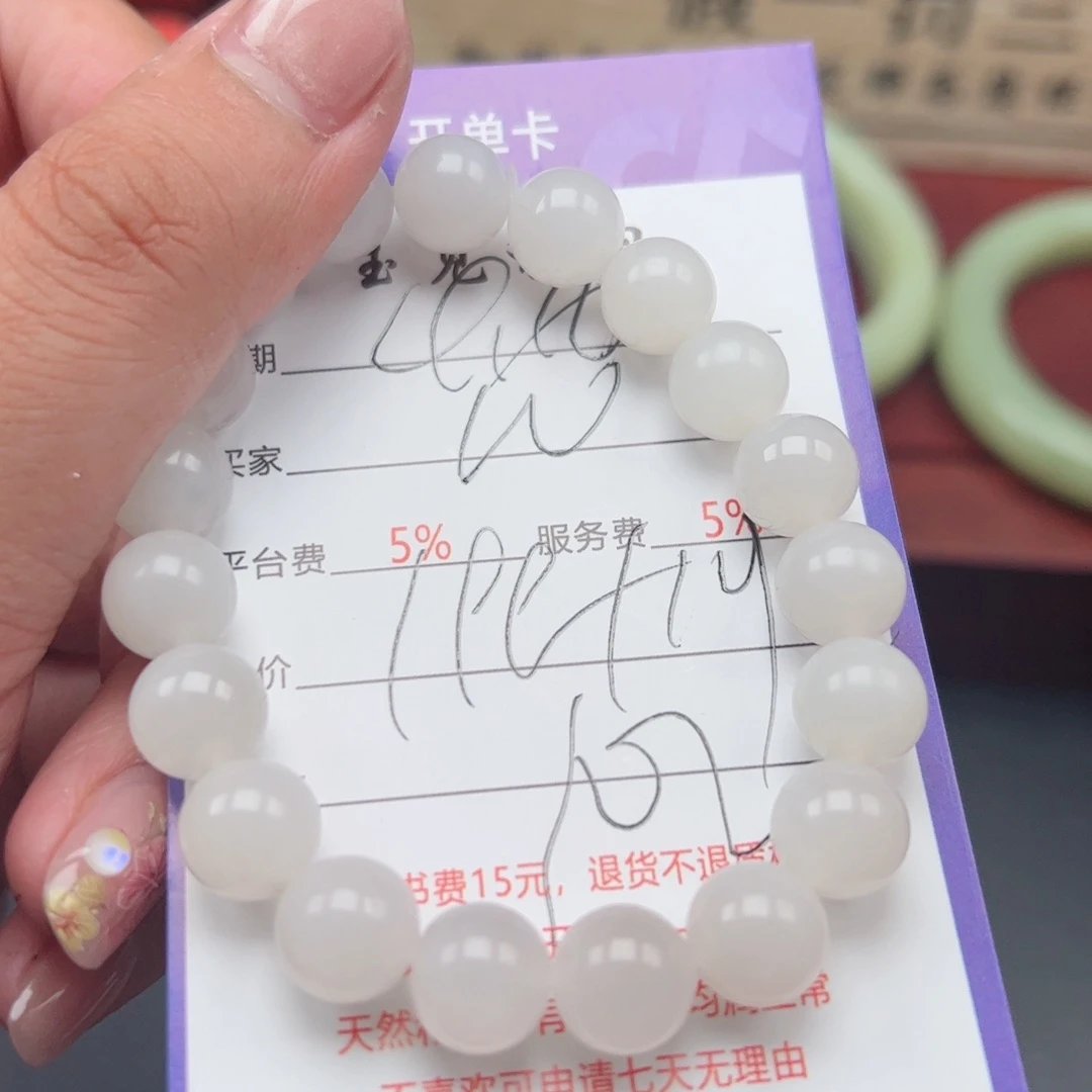 手链未镶嵌和田玉W****n