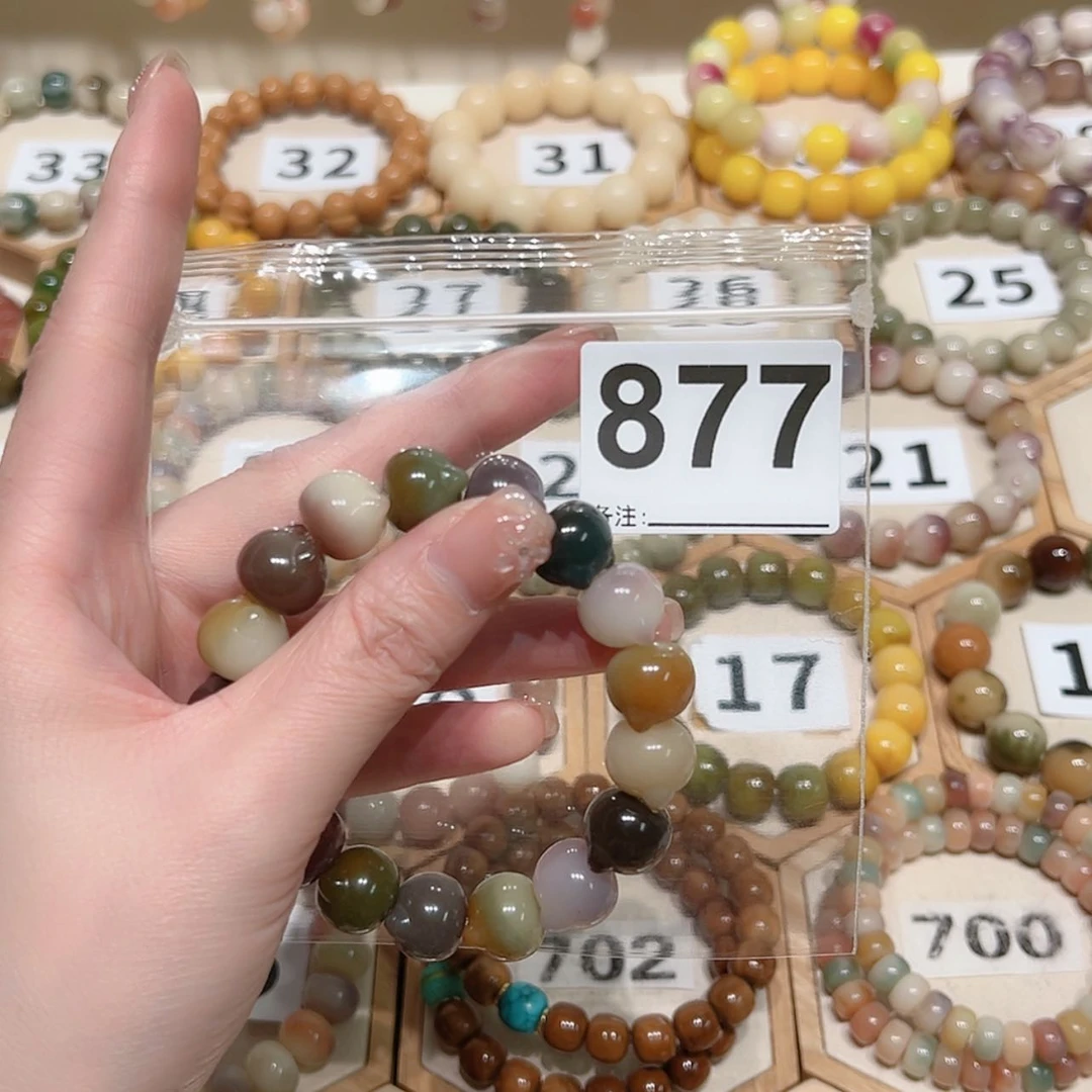 【闪购商品】吊坠菩提根/象牙果芒*?