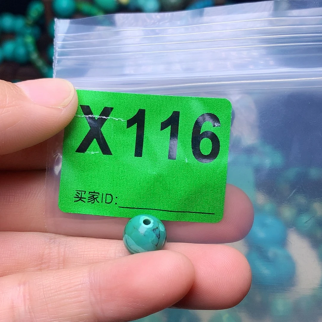 空竹粉丝专享福利十堰特色散珠