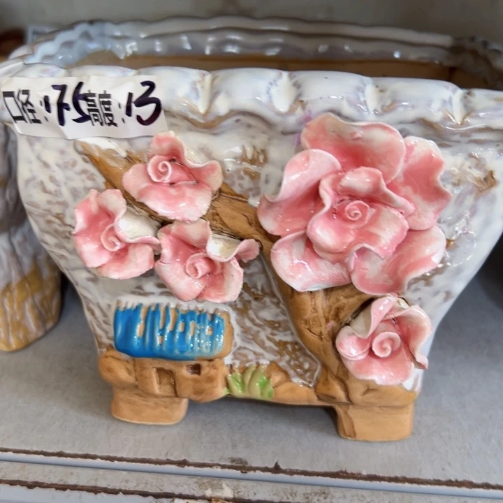 满18.8米发货 福利