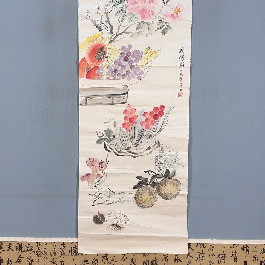 国画764 牡丹图画