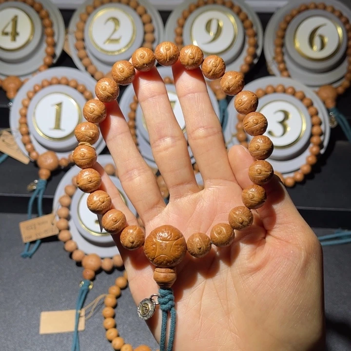 吊坠凤眼菩提实心籽