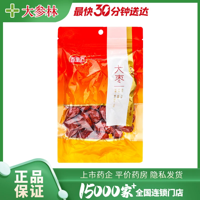 东紫云轩大枣 150克