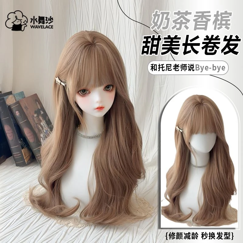 【奶茶香槟】水舞沙假发女长卷发奶茶香槟Lolita甜美长发仿真头套