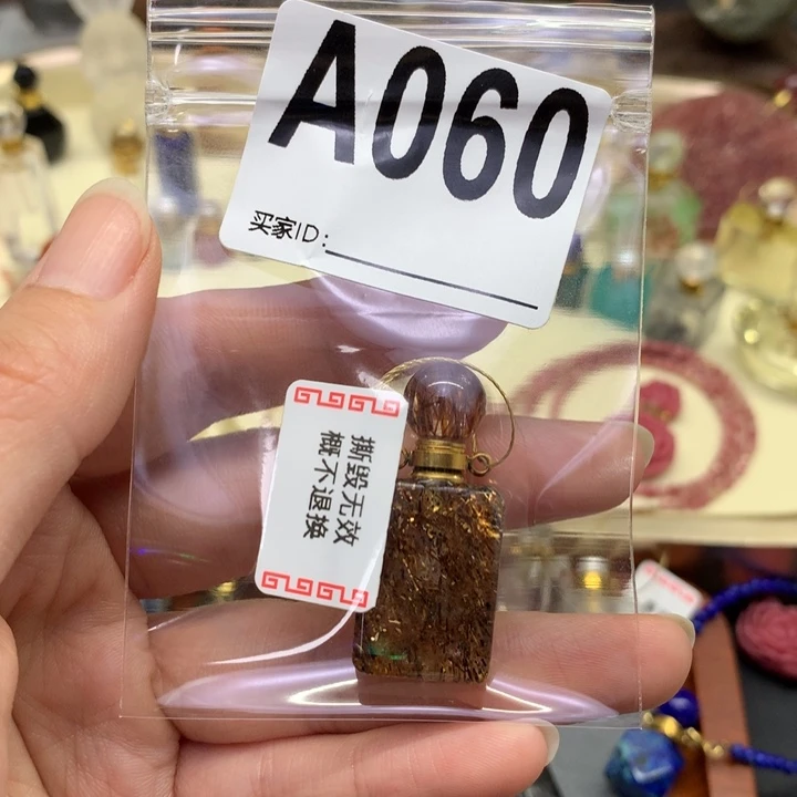 查罗石未镶嵌香水瓶一***心