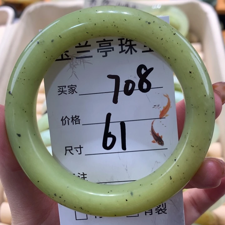 未镶嵌蛇纹石玉手镯