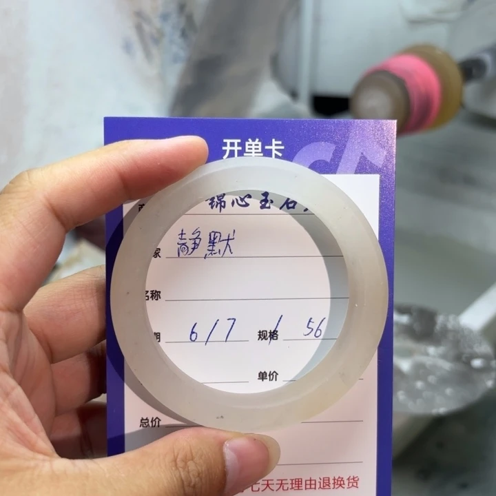 石英质玉手镯未镶嵌˚****.